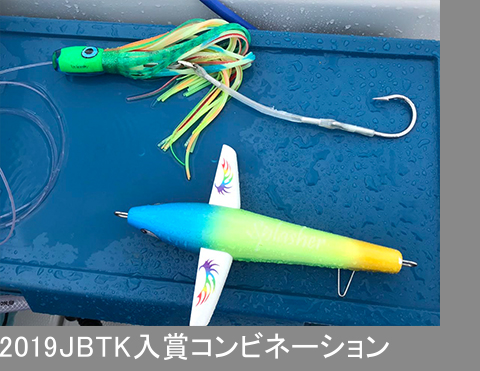 ラグランデ シルロ10 La Grande Lures Siluro